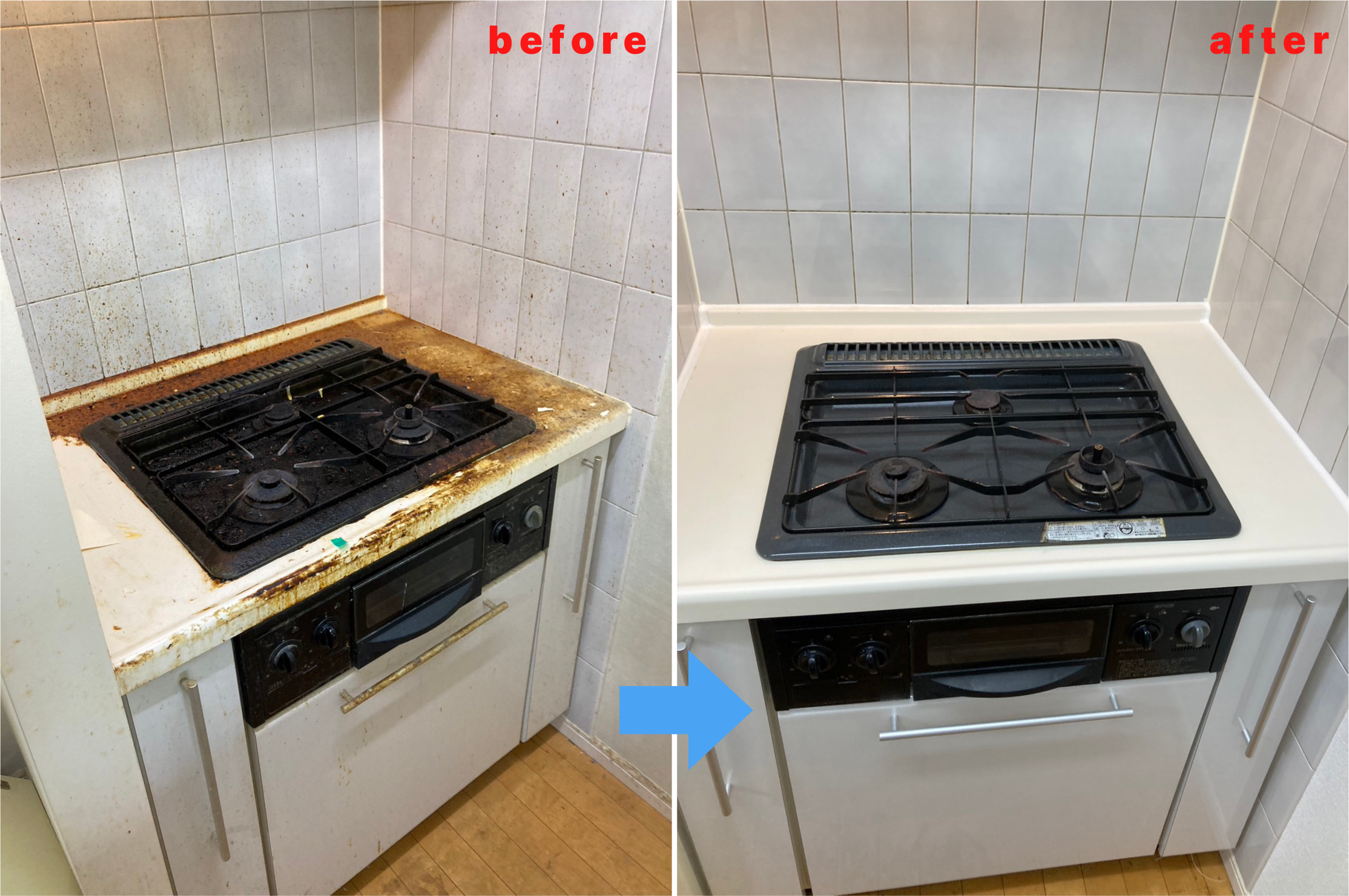ガスコンロの原状回復工事のビフォーアフター画像